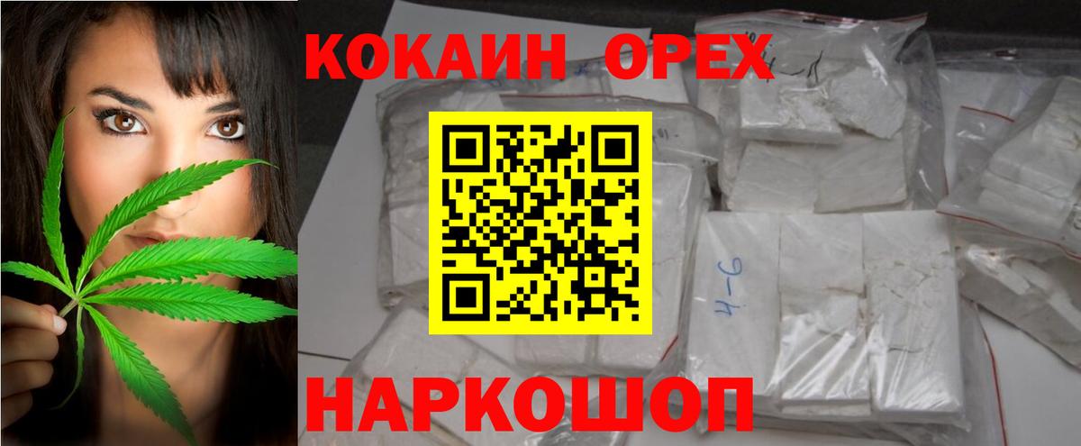 Кокаин Боливия Коркино