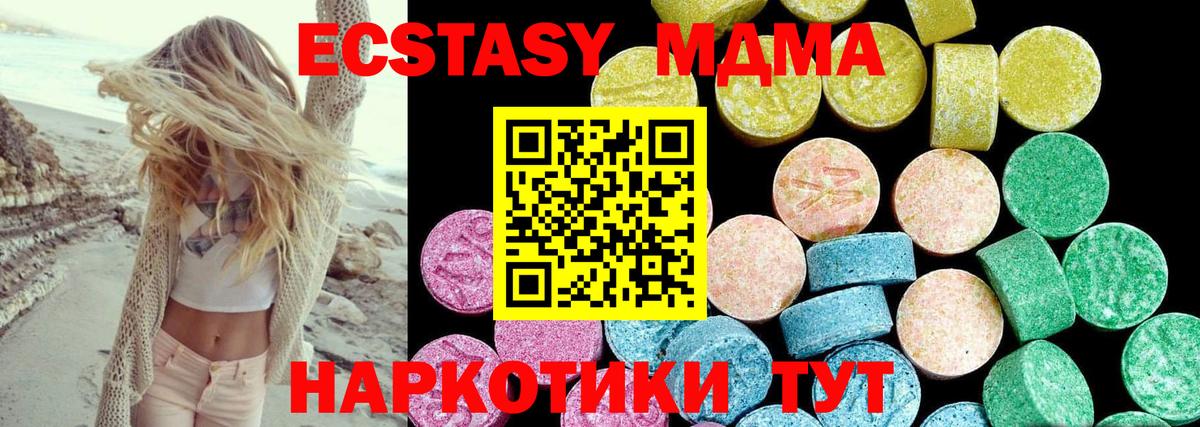 дарк нет официальный сайт  Вход с VPN  ЭКСТАЗИ  Ecstasy диски  где продают наркотики  Коркино  Экстази louis Vuitton 
