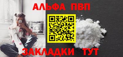 кокаин VHQ Коммунар
