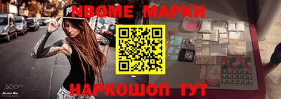 мефедрон мука Комсомольск-на-Амуре