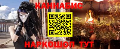 мефедрон мука Комсомольск-на-Амуре