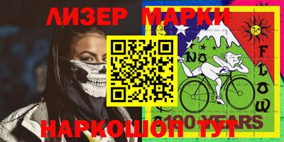 кокаин VHQ Коммунар