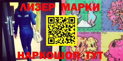 ПСИЛОЦИБИНОВЫЕ ГРИБЫ Конаково