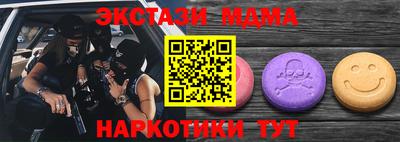 кокаин VHQ Коммунар