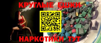 ПСИЛОЦИБИНОВЫЕ ГРИБЫ Конаково
