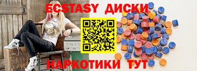 кокаин VHQ Коммунар