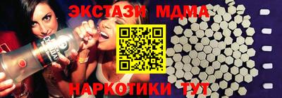 мефедрон мука Комсомольск-на-Амуре