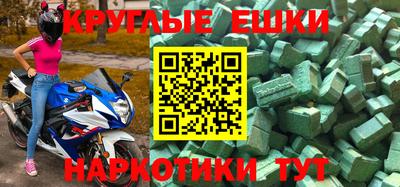 мефедрон мука Комсомольск-на-Амуре