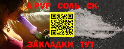 кокаин VHQ Коммунар