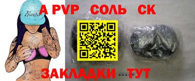 кокаин VHQ Коммунар
