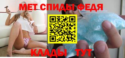 мефедрон мука Комсомольск-на-Амуре