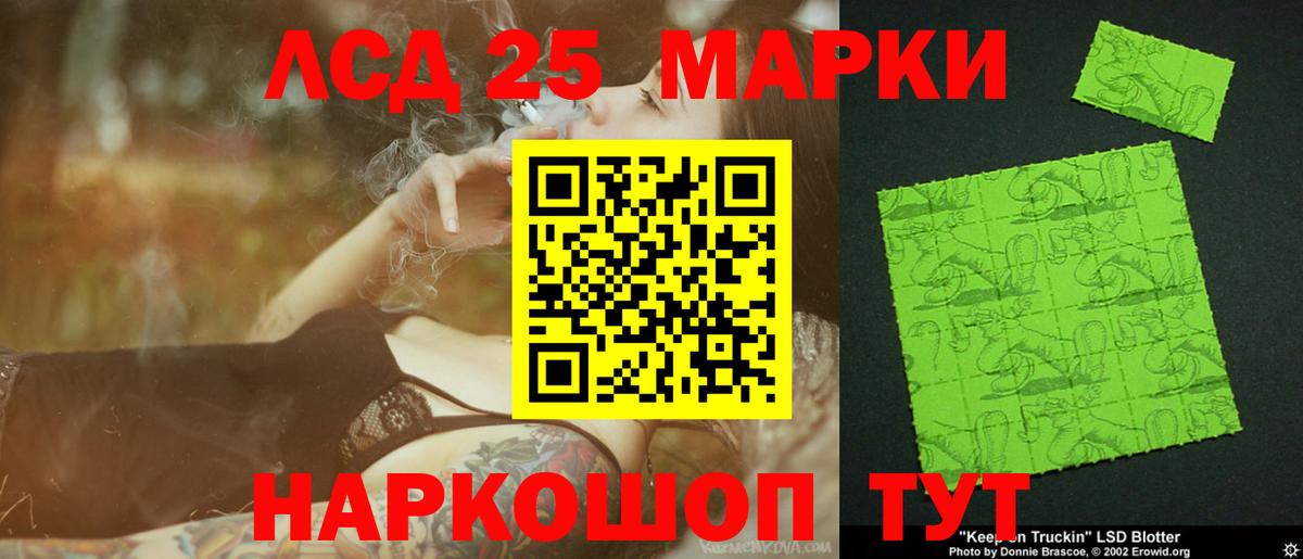 ЛСД экстази ecstasy Коркино