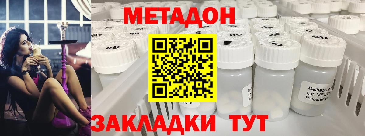 мориарти официальный сайт  Метадон methadone  Вход с VPN  MEGA маркетплейс  МЕТАДОН белоснежный  Коркино 