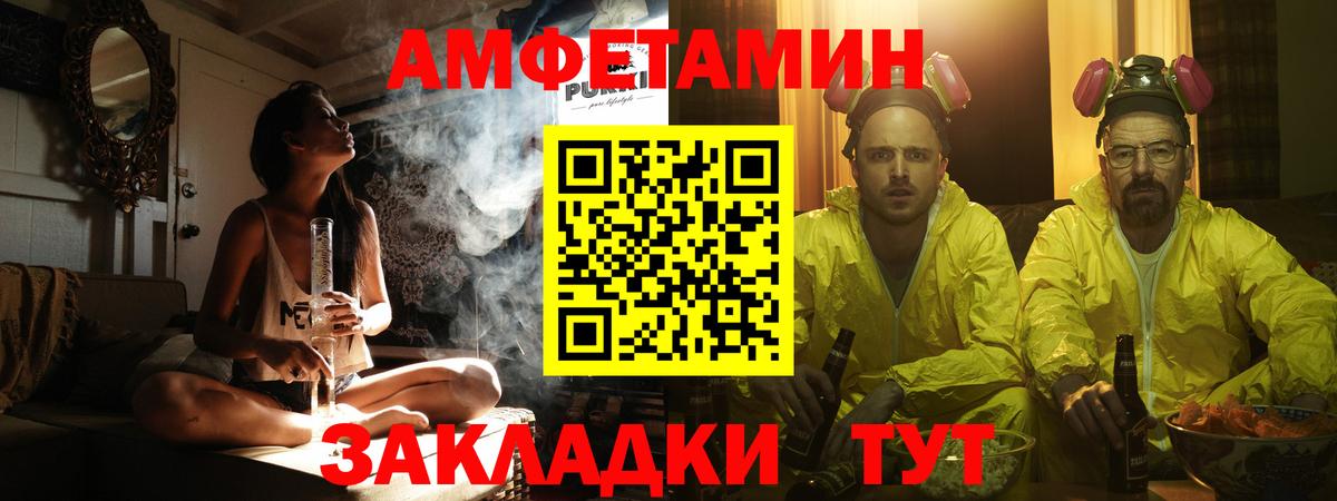 Метамфетамин винт Коркино