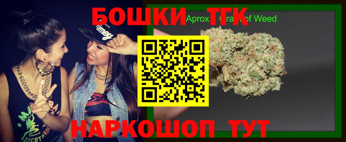 Бошки Шишки White Widow  Канабис тримм  Конопля Ganja  Вход с VPN  Коркино 